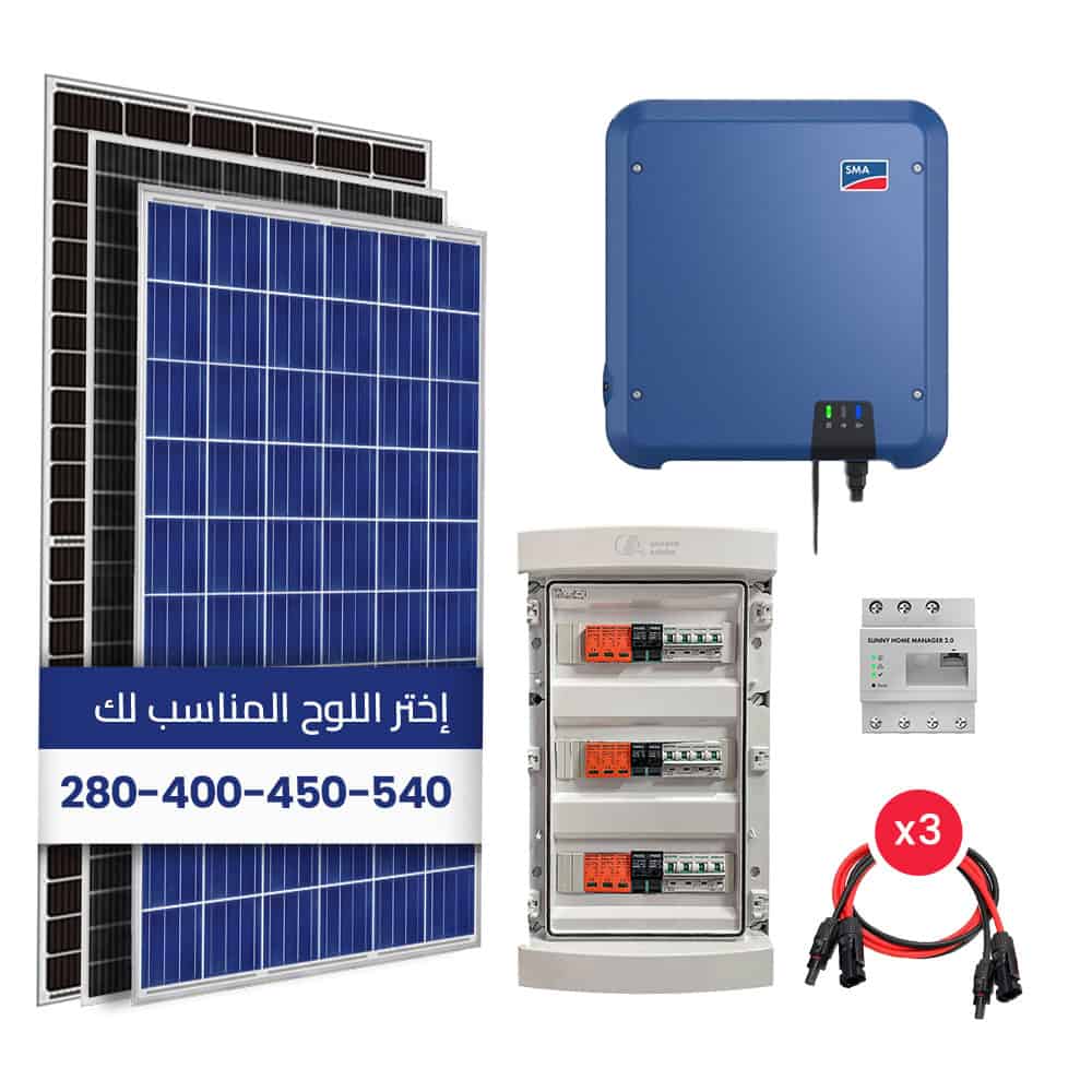 Kit Solaire Raccordé au réseau/ Triphasé 380V/ Onduleur SMA 10KW