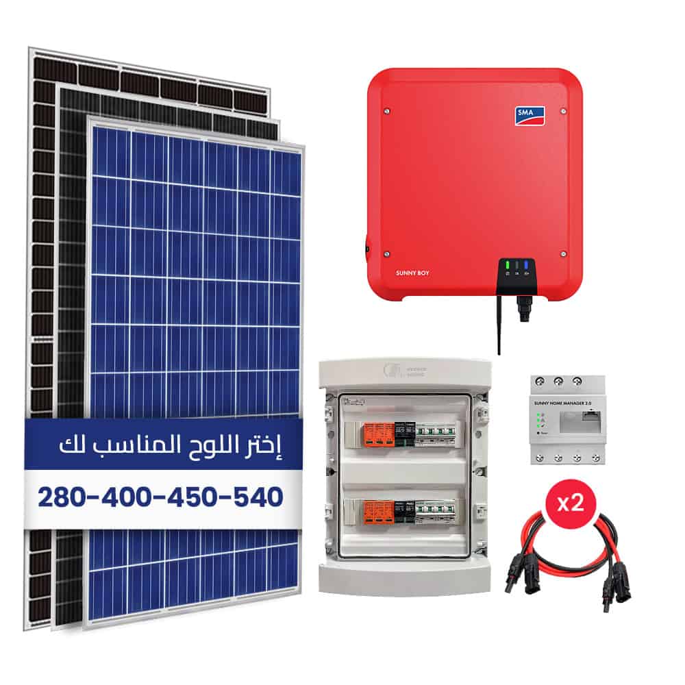 Kit Solaire Raccordé au réseau/ monophasé 220V/ Onduleur SMA 5KW