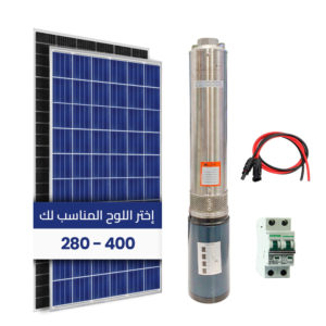 Kit pompage solaire immergée DC 1.000W/ 120V/ Hmt Max 61Mètres