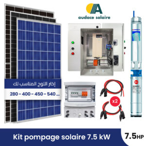 Kit pompage solaire + Pompe immergée AC Pedrollo Triphasé 380V – 7.5Chevaux