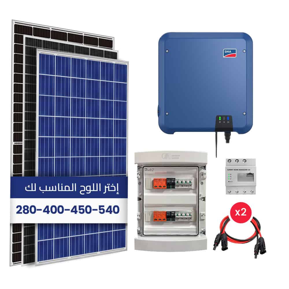 Kit Solaire Raccordé au réseau/ Triphasé 380V/ Onduleur SMA 5KW