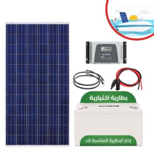 Guide de montage KIT SOLAIRE NAUTISME
