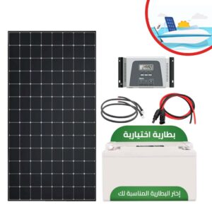 Guide de montage KIT SOLAIRE NAUTISME