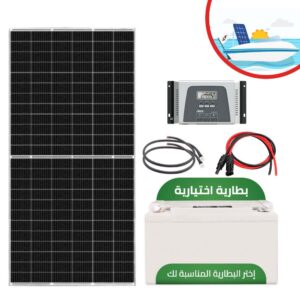 Guide de montage KIT SOLAIRE NAUTISME