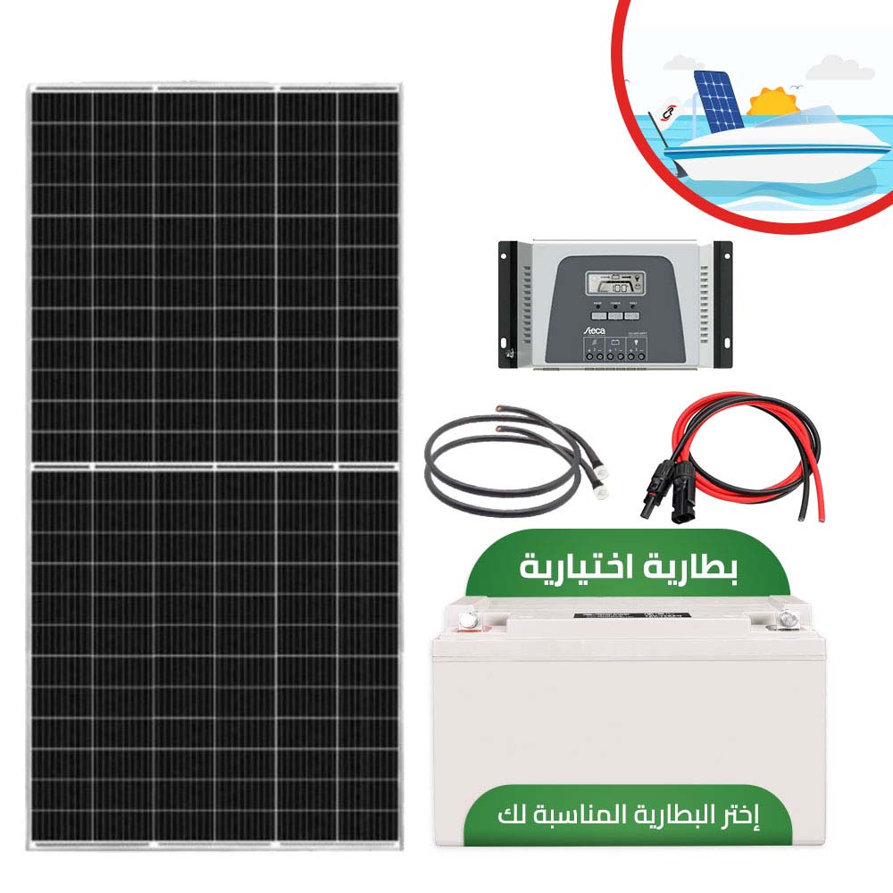 Kit solaire Bateau MPPT- 12V- Mono