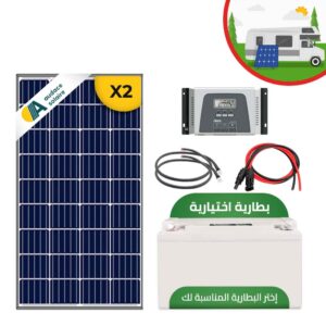 Guide de montage kit solaire véhicule & camping-car