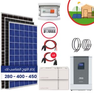GUIDE DE MONTAGE KIT SOLAIRE CHALET & TINY HOUSSE