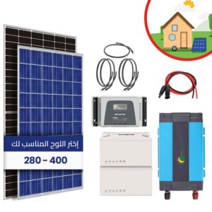 GUIDE DE MONTAGE KIT SOLAIRE CHALET & TINY HOUSSE