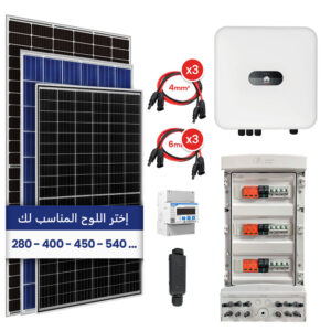 Kit Solaire Raccordé au réseau/ Triphasé 380V/ Onduleur HUAWEI 10Kw