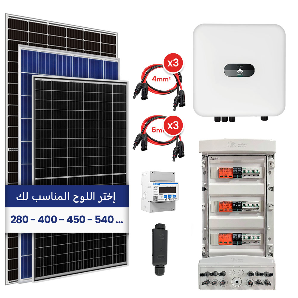 Kit Solaire Raccordé au réseau/ Triphasé 380V/ Onduleur HUAWEI 10Kw