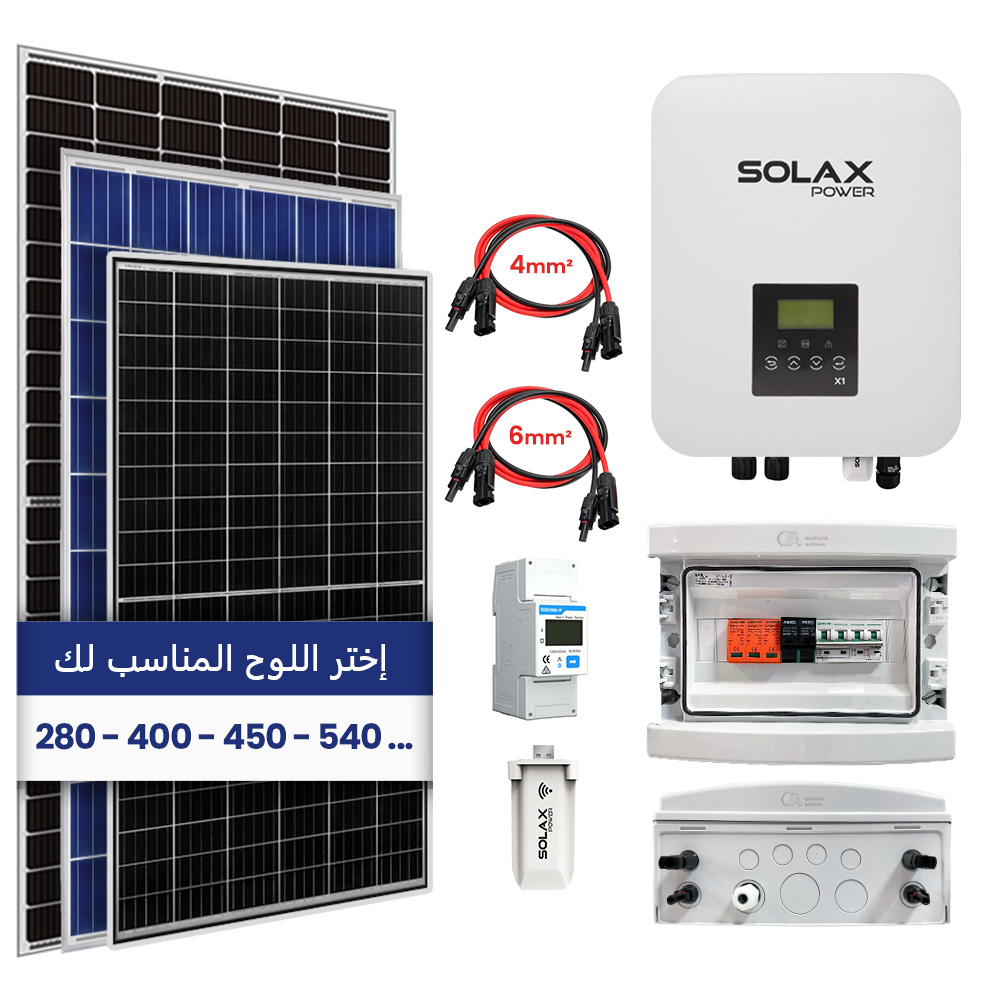 Kit Solaire Raccordé au réseau/ Monophasé 220V/ Onduleur SOLAX 3Kw
