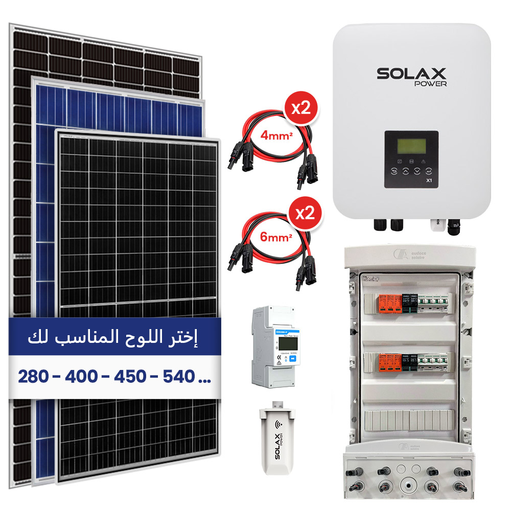 Kit Solaire Raccordé au réseau/ Monophasé 220V/ Onduleur SOLAX 5Kw
