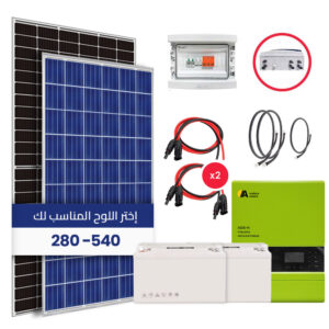 guide de montage kit solaire anti-coupure (hybride)