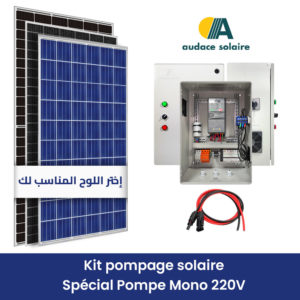 Guide de Montage Kit solaire Pompage