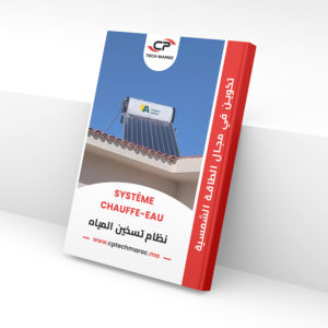 Formation chauffe-eau solaire CESI (نظام تسخين الماء بالطاقة الشمسية) PDF