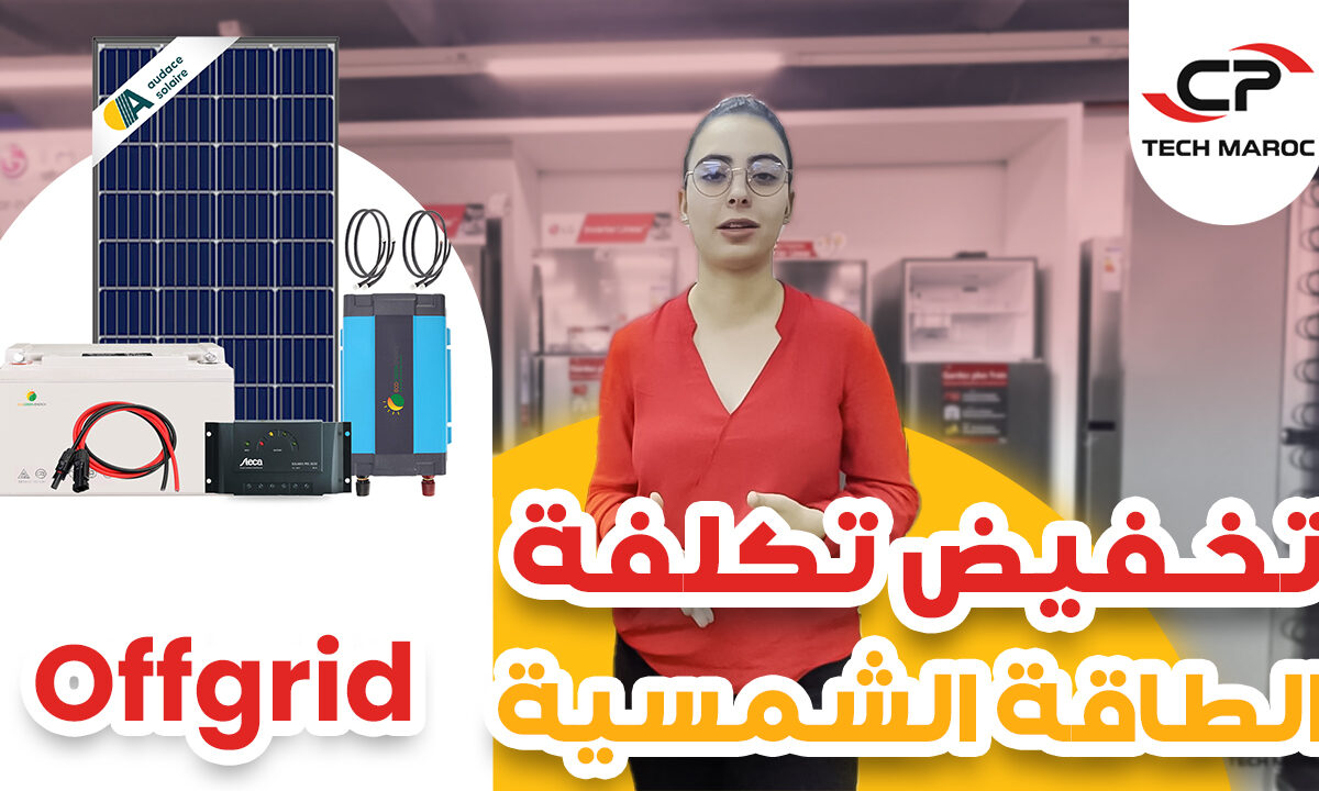 Comment réduire le coût de mon installation d&rsquo;énergie solaire pour site isolé autonome (off-grid) grâce au choix des bons appareils électriques au Maroc ?