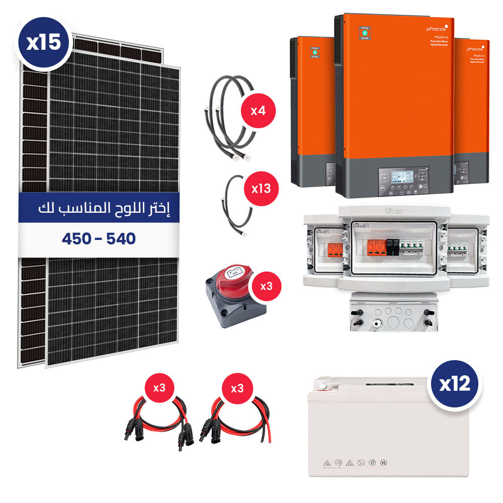 Kit solaire Autonome Triphasé – 15Kw / 380V/ 21.6KWh Stockés