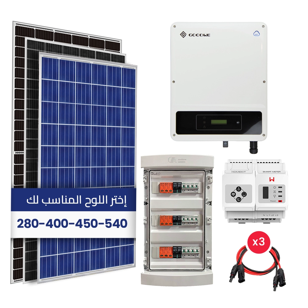 Kit Solaire Raccordé au réseau/ Triphasé 380V/ Onduleur GOODWE 10KW