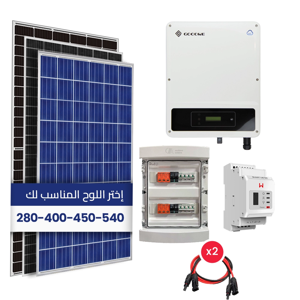 Kit Solaire Raccordé au réseau/ Triphasé 380V/ Onduleur GOODWE 5KW