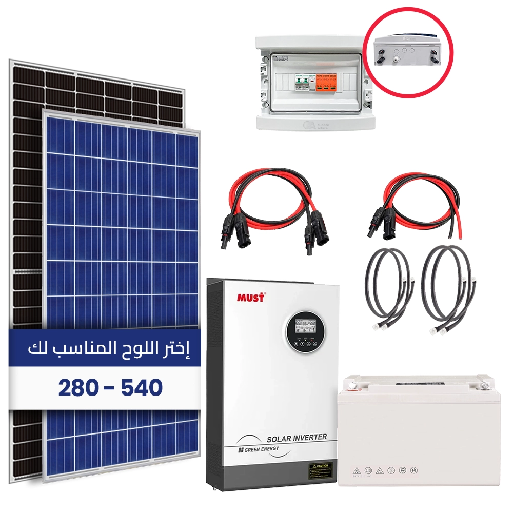 Kit solaire autonome 1Kw / 220V/ 1.800Wh Stockés