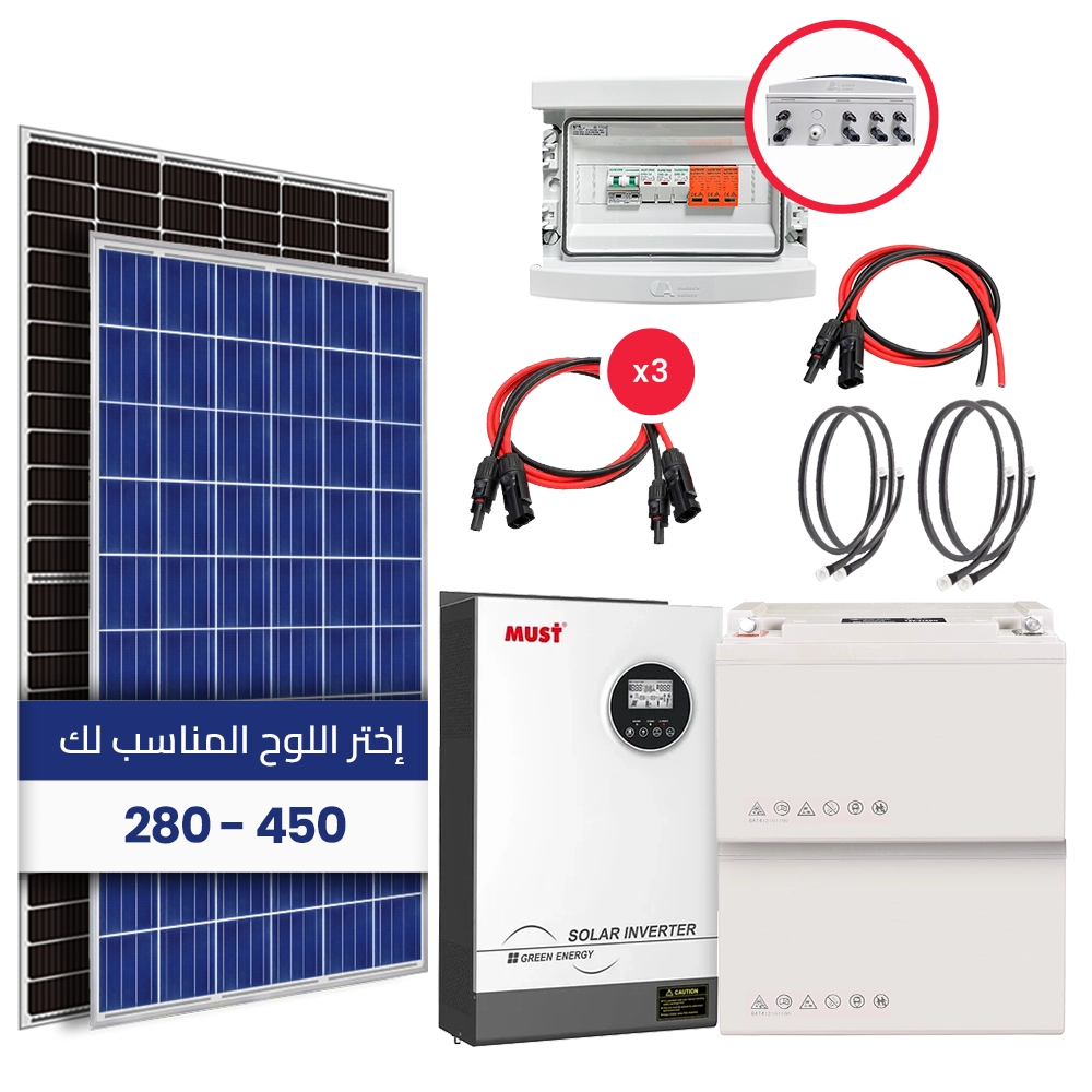 Kit solaire autonome 1Kw / 220V/ 4.800Wh Stockés