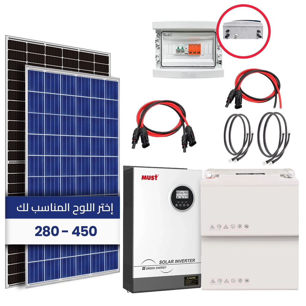 Kit solaire autonome 2Kw / 220V/ 3.600Wh Stockés