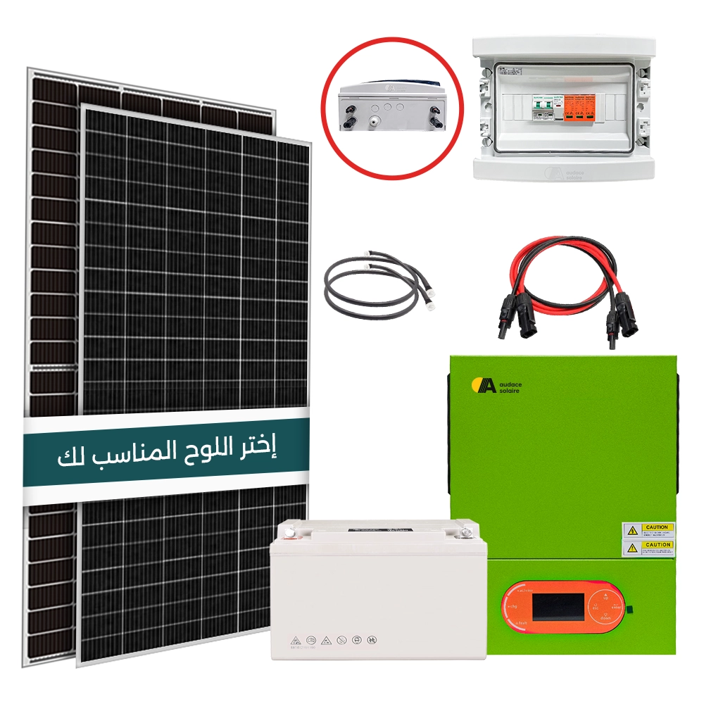 Kit solaire Autonome-Hybride  1.6Kw / 220V/ 3.000Wh Stockés