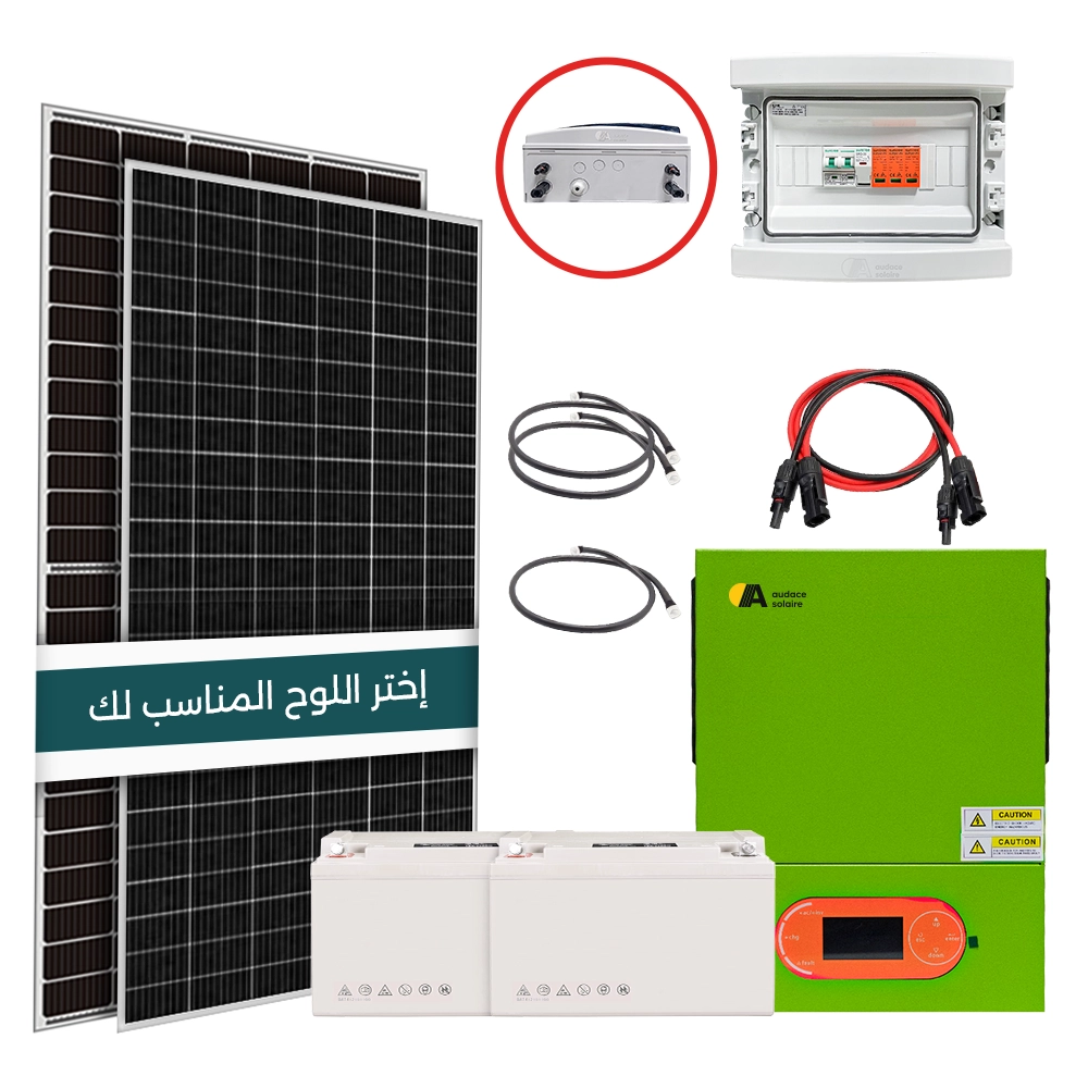 Kit solaire Autonome-Hybride  1.6Kw / 220V/ 3.600Wh Stockés
